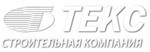 ТЕКС
